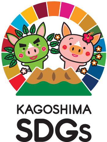 KAGOSHIMA SDGs